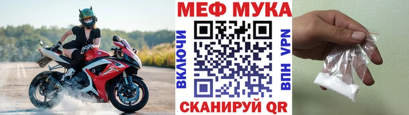 Где купить наркотики Баксан ГАШ  кракен ONION  Мефедрон  Каннабис 