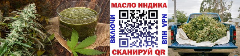 Еда ТГК марихуана  shop наркотические препараты  Баксан  mega сайт 