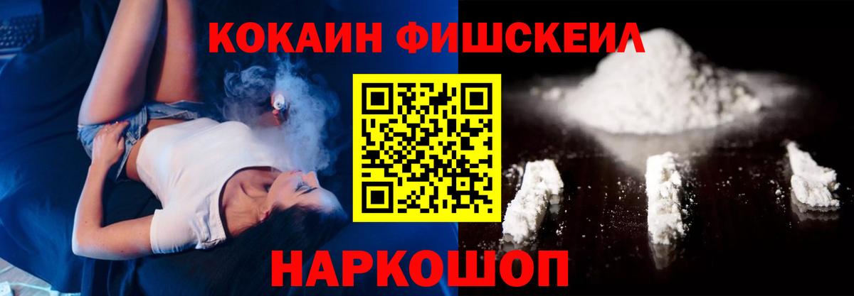 Cocaine Columbia Баксан