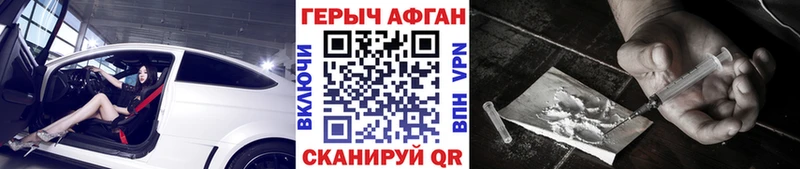 нарко площадка какой сайт  наркотики  Баксан  Героин VHQ 