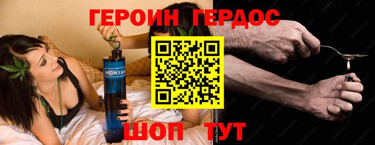 Баксан  Героин афганец  Вход с VPN 