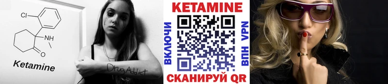 магазин продажи   Баксан  blacksprut ссылка  Кетамин VHQ 