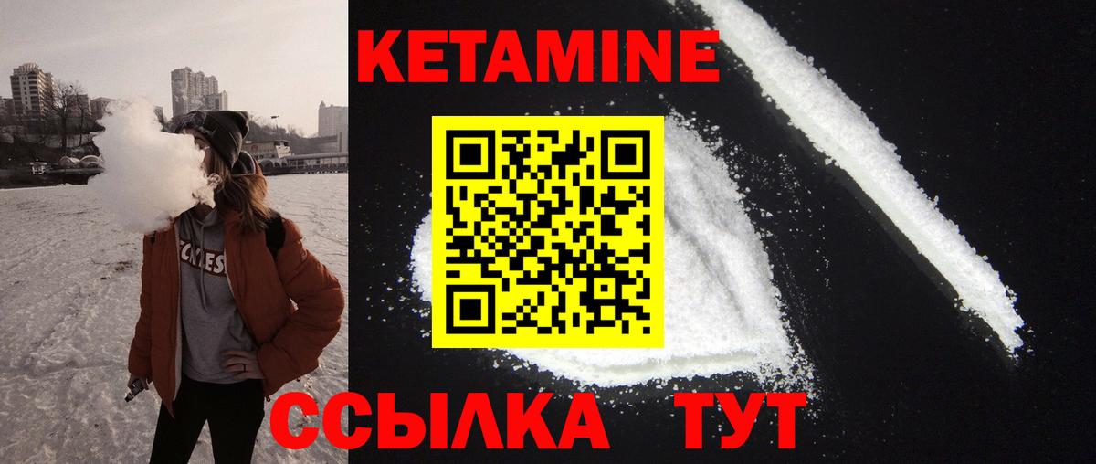мориарти какой сайт  Вход с VPN  Кетамин VHQ  Баксан  Кетамин VHQ 