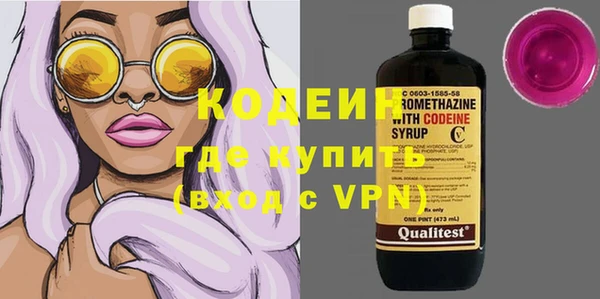 эйфоретик Балахна