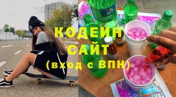 эйфоретик Балахна