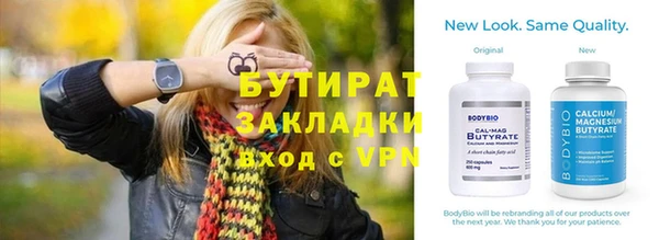 эйфоретик Балахна