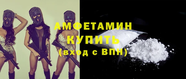 эйфоретик Балахна