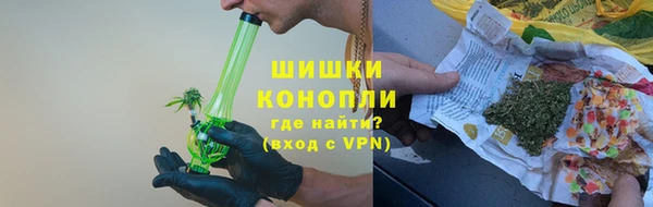 каннабис Балабаново