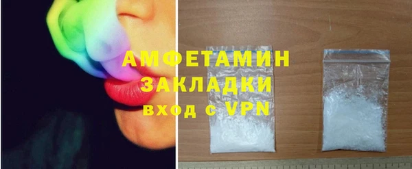 эйфоретик Балахна