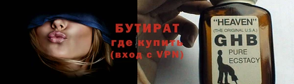 мескалин Баксан
