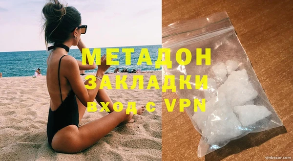 эйфоретик Балахна