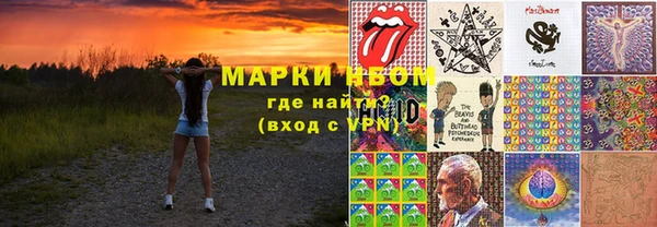 каннабис Балабаново