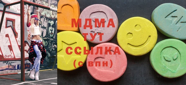 эйфоретик Балахна