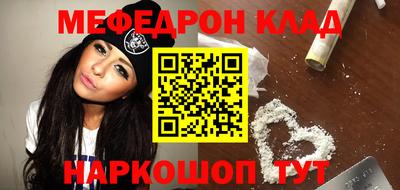 MDMA Балахна