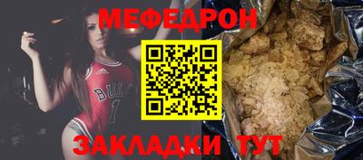 стафф Балаково