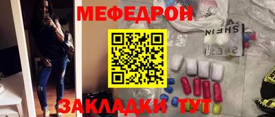 стафф Балаково