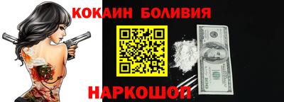 стафф Балаково