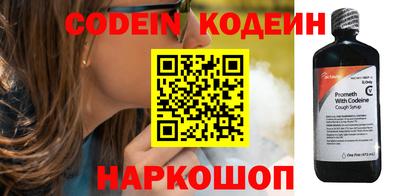 стафф Балаково