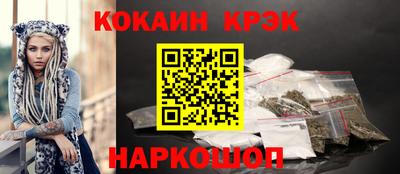 стафф Балаково