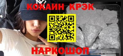 стафф Балаково