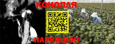 синтетический гашиш Балашиха