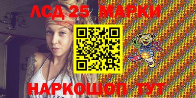 стафф Балаково