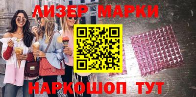 синтетический гашиш Балашиха