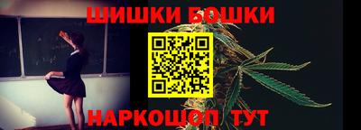 синтетический гашиш Балашиха