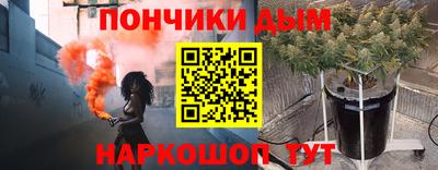 стафф Балаково