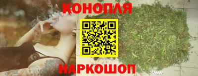 синтетический гашиш Балашиха
