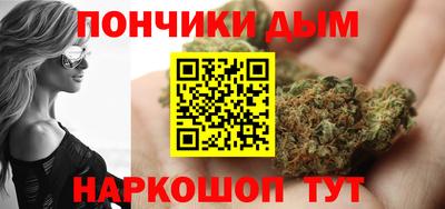 стафф Балаково