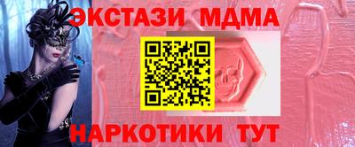стафф Балаково