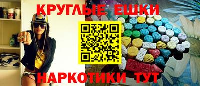синтетический гашиш Балашиха