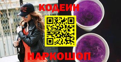 стафф Балаково