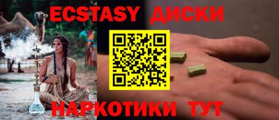 MDMA Балахна