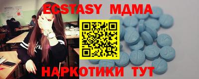 синтетический гашиш Балашиха