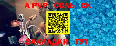 синтетический гашиш Балашиха