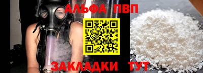 синтетический гашиш Балашиха