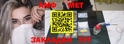 синтетический гашиш Балашиха