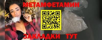 стафф Балаково