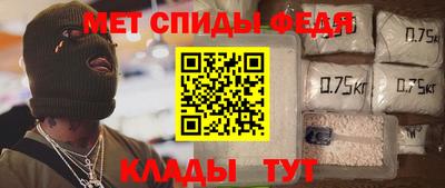 стафф Балаково