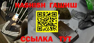 стафф Балаково