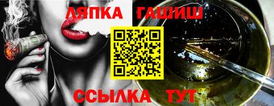 стафф Балаково