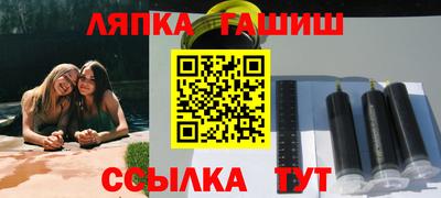 синтетический гашиш Балашиха