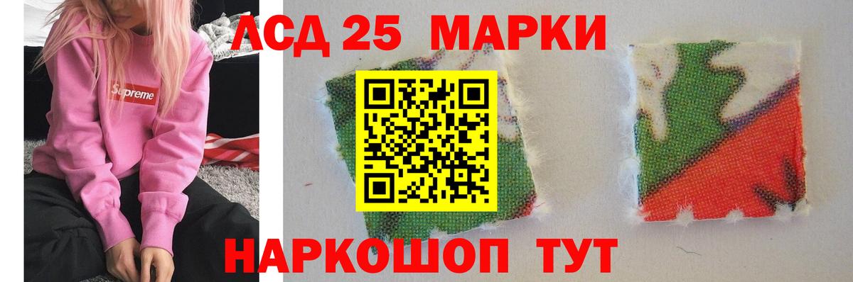 Лсд 25 экстази кислота  Вход с VPN  Баксан  Лсд 25 экстази  LSD-25 экстази ecstasy 