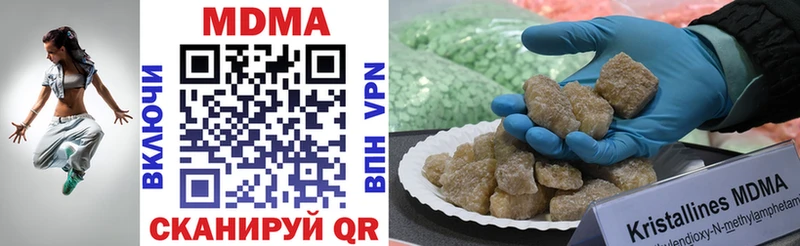 МДМА crystal  OMG онион  Баксан 