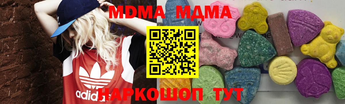 МДМА молли Баксан
