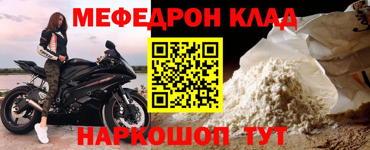 МЕФ кристаллы Баксан