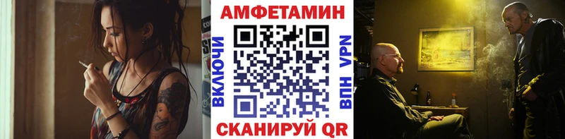 Метамфетамин Methamphetamine Баксан