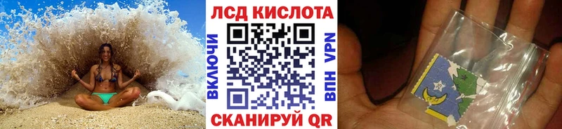 площадка телеграм Баксан Марки 25I-NBOMe 1500мкг как найти